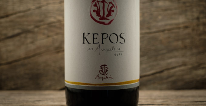 Kepos 2015 – Ampeleia